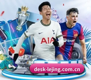 乐竞体育体育官网 APP